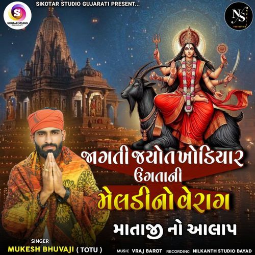Jagati Jyot Khodiyar Ugatani Meladi No Verag