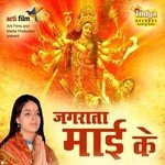Tarsela Kab Se