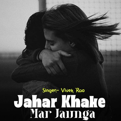 Jahar Khake Mar Jaunga