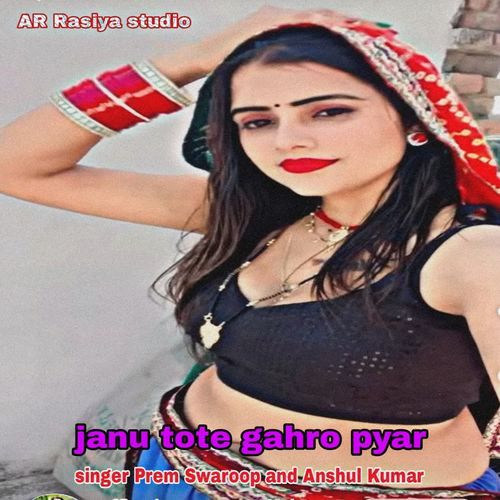 Janu Tote Gahro Pyar
