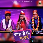 Jawani Ke Nakhde Qawwali