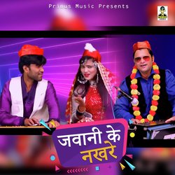 Jawani Ke Nakhde Qawwali