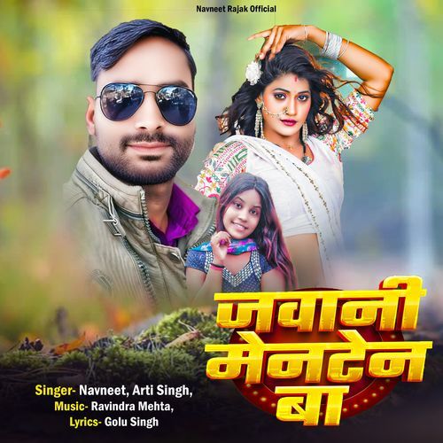 Jawani Mainten Ba