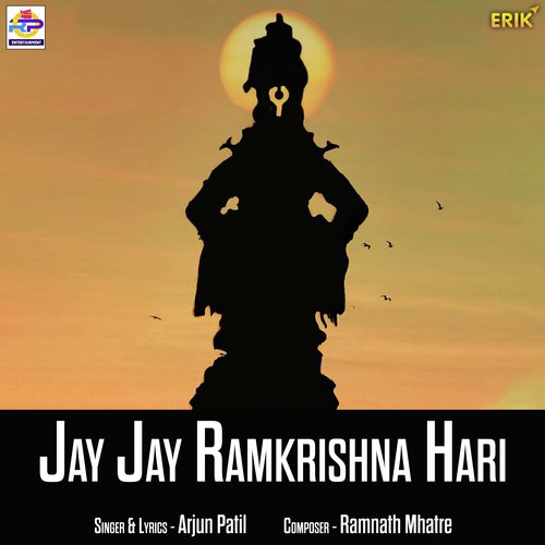 Jay Jay Ramkrishna Hari