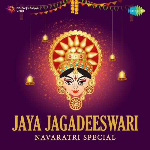 Jagadeeshwari - Jyothi Yaava Jaatiyamma (From "Kaveri")