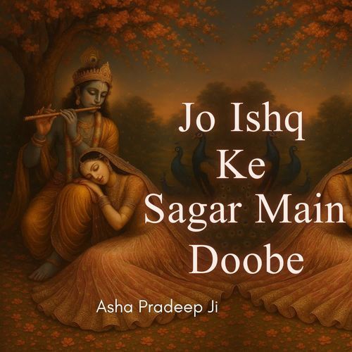 Jo Ishq Ke Sagar Main Doobe