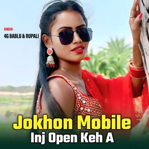 Jokhon Mobile Inj Open Keh A