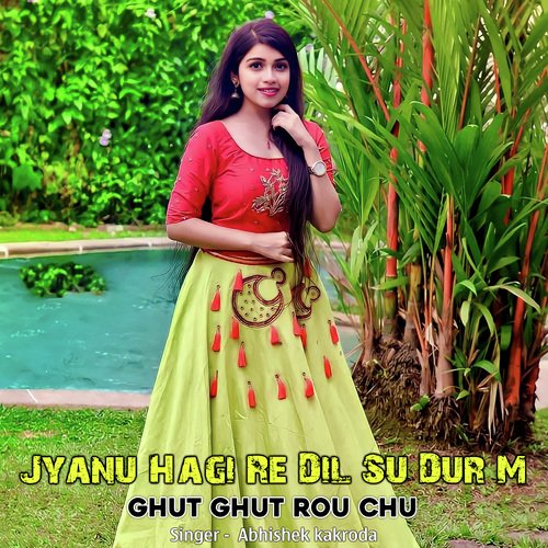 Jyanu Hagi Re Dil Su Dur M Ghut Ghut Rou Chu