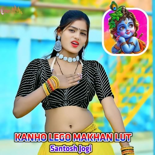KANHO LEGO MAKHAN LUT