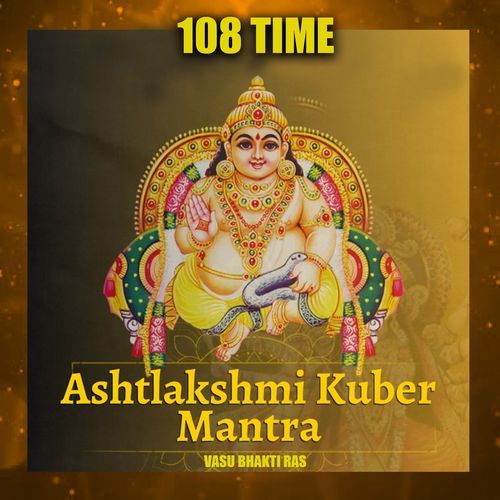 KUBER MANTRA 108