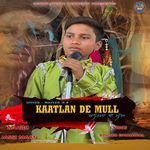Kaatlan De Mull