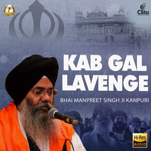 Kab Gal Lavenge