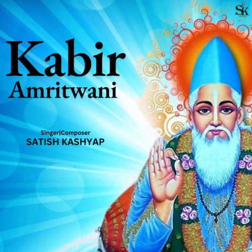 Kabir Amritwani