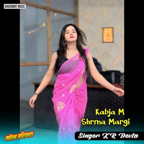 Kabja M Shrma Margi