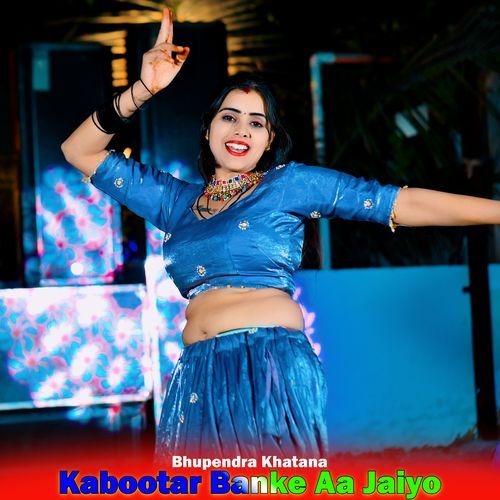 Kabootar Banke Aa Jaiyo