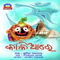 Jay Jay Jagannatha-JCoxSBADQQA