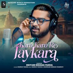 Karo Karo Re Jayakara