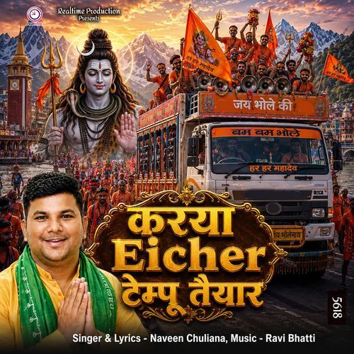 Karya Eicher Tempoo Taiyar