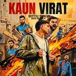 Kaun Virat