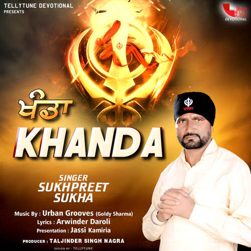 Khanda