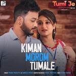 Kiman Morom Tumale