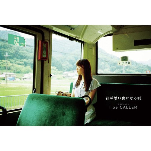 happy end cover art