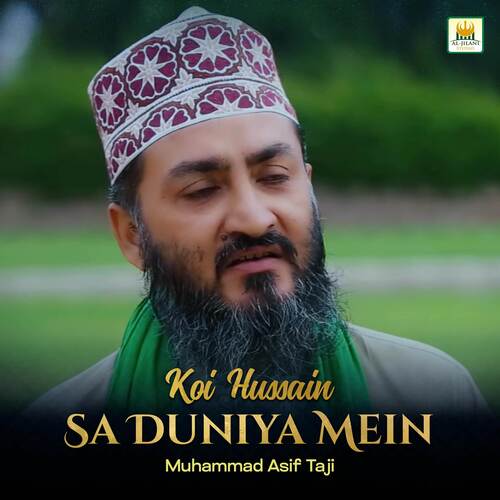 Koi Hussain Sa Duniya Mein