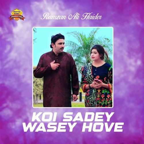 Koi Sadey Wasey Hove