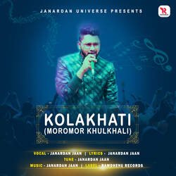 Kolakhati (Moromor Khulkhali)-SV8MRUxgT3o