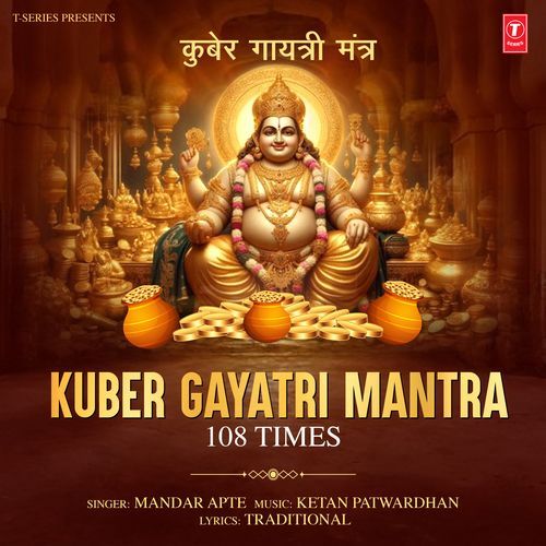 Kuber Gayatri Mantra 108 Times