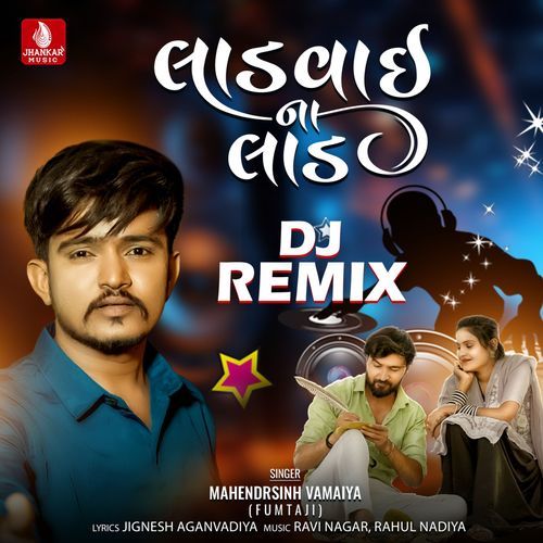 Ladvai Na Lad Dj Remix