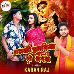 Lalki Chunariya Le Aiha