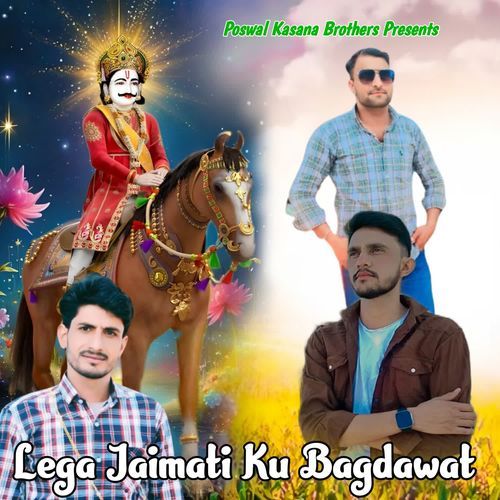 Lega Jaimati Ku Bagdawat