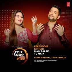Leke Pooja Ki Thali-Main Balak Tu Mata (From "T-Series Mixtape Bhakti")