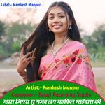 म्हारा जिगरा सु गजब लग महफिल भाईचारा की