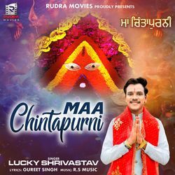 Maa Chintapurni-PhoZc0JZXwo