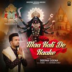 Maa Kaali De Kaake