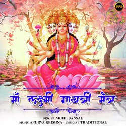 Maa Laxmi Gayatri Mantra-OgAzYA5gBF0