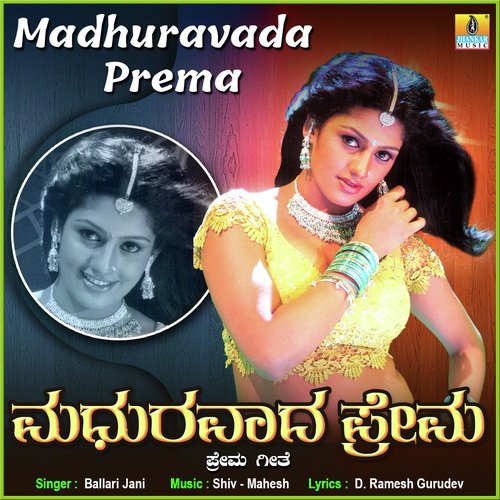 Madhuravada Prema