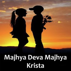 Majhya Deva Majhya Krista-HQYBZ0dicX8