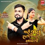 Mari Janu Ratli Tari Odhani