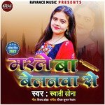 Marle Ba Belanwa Se (Bhojpuri)