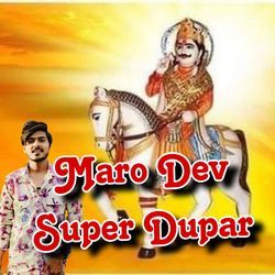 Maro Dev Supar Dupar-RTAzAR4If1o