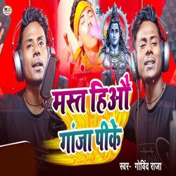 Mast hiyo Ganja Pike