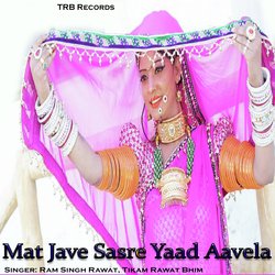 Mat Jave Sasre Yaad Aavela-PBJZdjl6D2Y