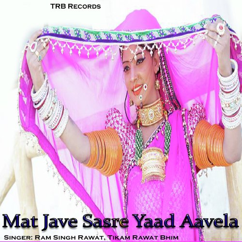 Mat Jave Sasre Yaad Aavela