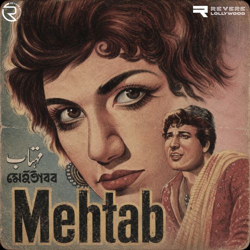 Kya Ada-e-Dilbari Hay