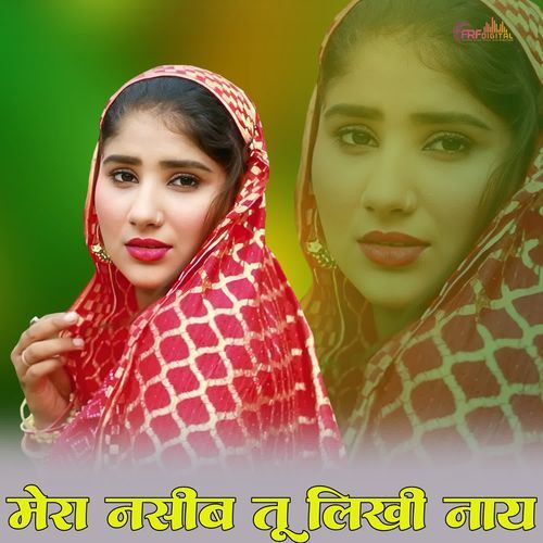 Mera Naseeb tu Likhi Nay