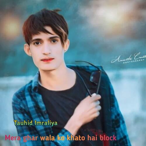 Mera ghar wala ko khato hai block