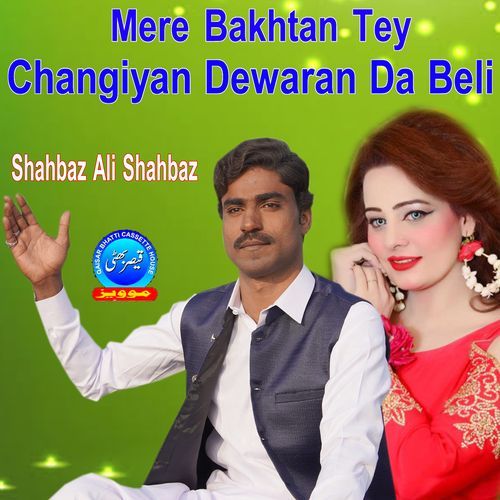 Mere Bakhtan Tey Changiyan Dewaran Da Beli